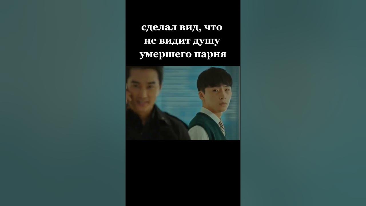Умри или влюбись 32 Умри или влюбись 32