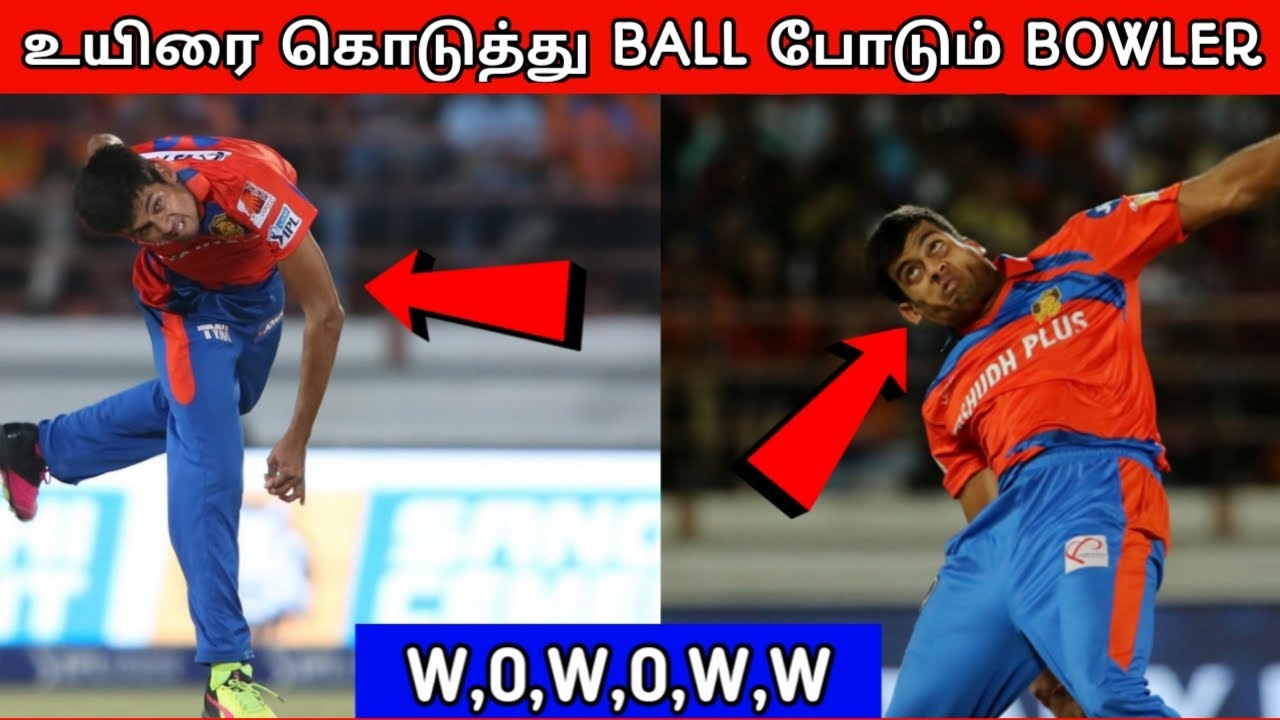 கிரிக்கெட்டில் உயிரை கொடுத்து Bowling போடும் Bowler Shivil Kaushik