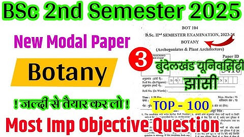 BSc 2nd Semester botany modal paper 2025 , Objective type Question | TOP 100 MCQs | bsc 2nd botany