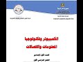 16 أنواع الصور