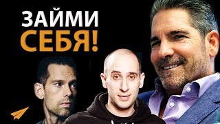 видео: Эта Планета Полна НЕПРАВИЛЬНЫХ Выборов! | Грант Кардон картинка: Эта Планета Полна НЕПРАВИЛЬНЫХ Выборов! | Грант Кардон