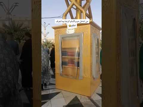 خطيه يريد يطلع من البكان مايندل