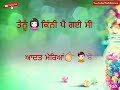 Route Song Video by Kulbir Jinjer Punjabi whatsapp status Whatsapp Status Video Download Free