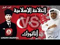 من هو مصطفى كمال اتاتورك