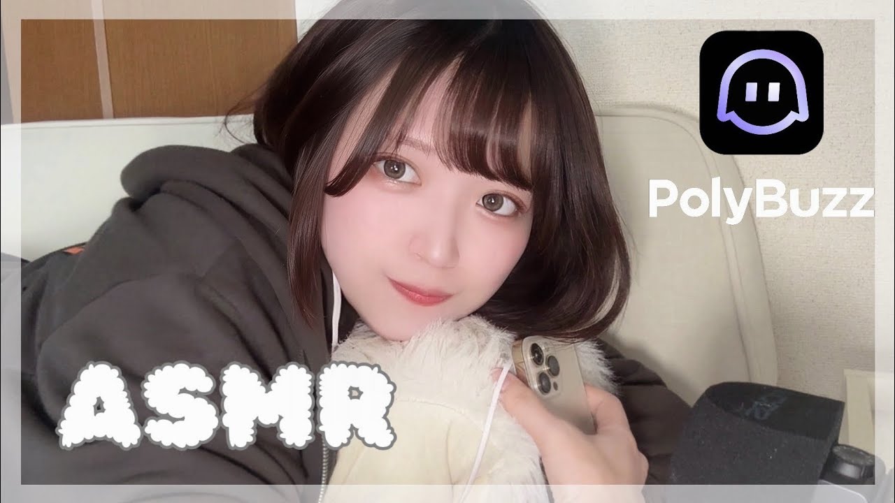 【ASMR】頑張るのをやめた日。誰とも喋りたくない限界アラサー癒しを求めて～【PolyBuzz】
