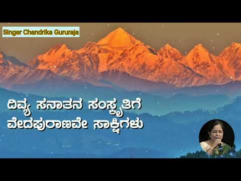 Himagiriya Shrunga ll Patriotic Song ll Chandrika Gururaja