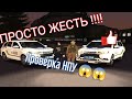 ПРОВЕРКА ФРАКЦИЙ ЖЕСТЬ НА UKRAINE GTA  | беспредел от НПУ юкрейен гта 😮