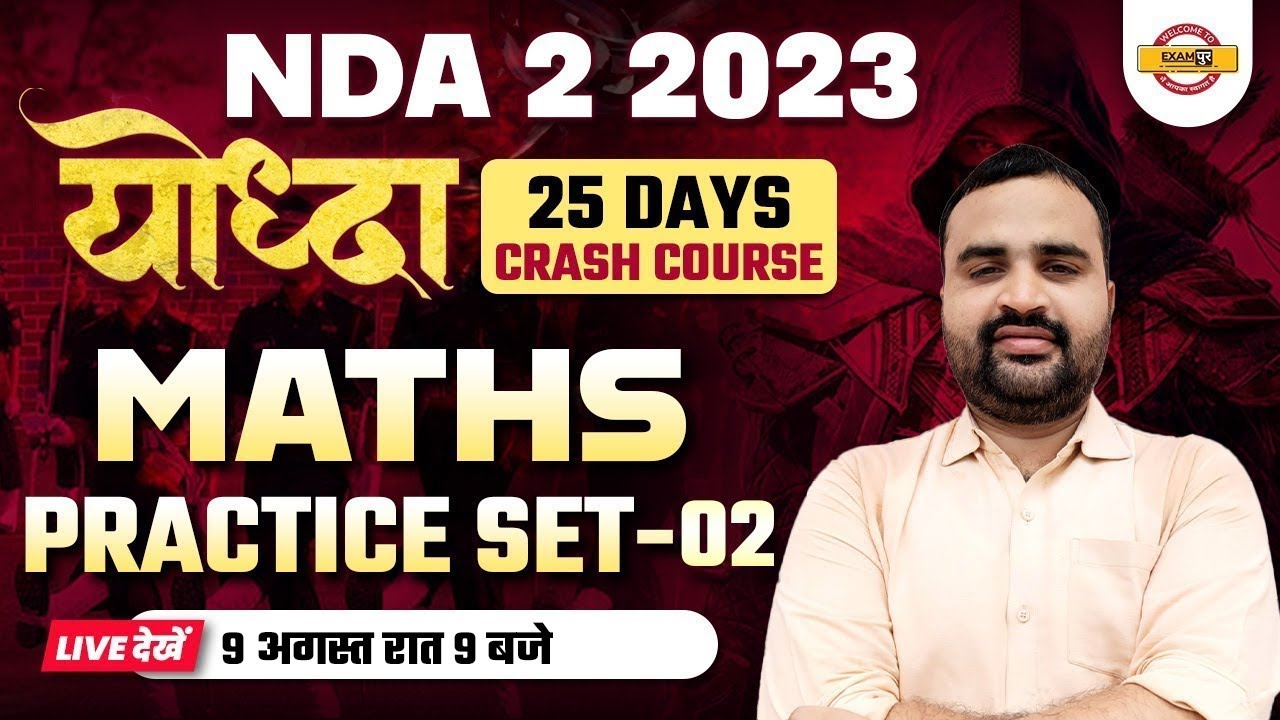 NDA MATHS PRACTICE SET | NDA MATHS CLASS - 2 | NDA 2 2023 | MATHS BY ...