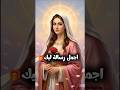 A Message For You Today VirginMary Christ Sermons God Duet Viral Bible Meditation Hymn 