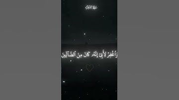اذكر الله قدر تعبي بأكسبلور، #قرآن_كريم #قران #ياسر_الدوسري #القران_الكريم #تلاوة_خاشعة #تلاوة #قرآن