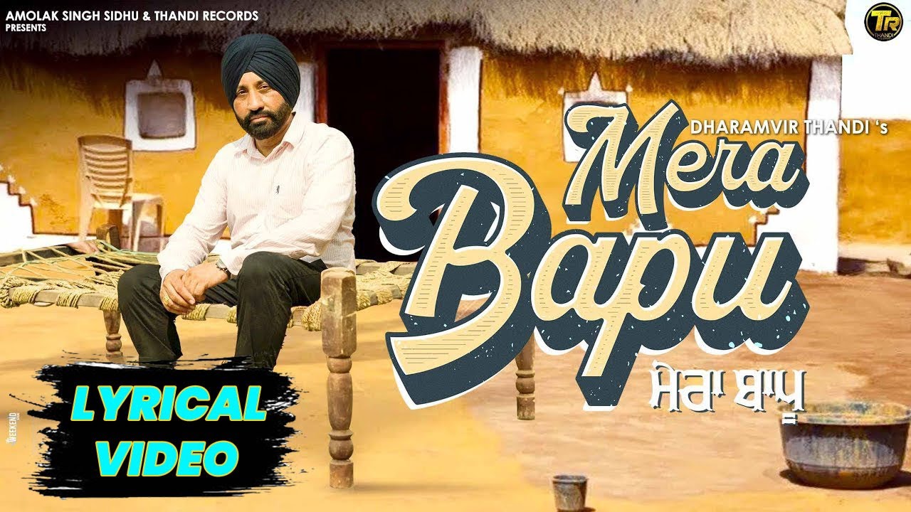 Mera Bapu (Lyrical Video) | Dharamvir Thandi | Latest Punjabi Song 2023 | Thandi Records