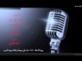 أغاني شكل تاني د أيمن زهري صوت العرب رمضان 2014 الحلقة الأولي 