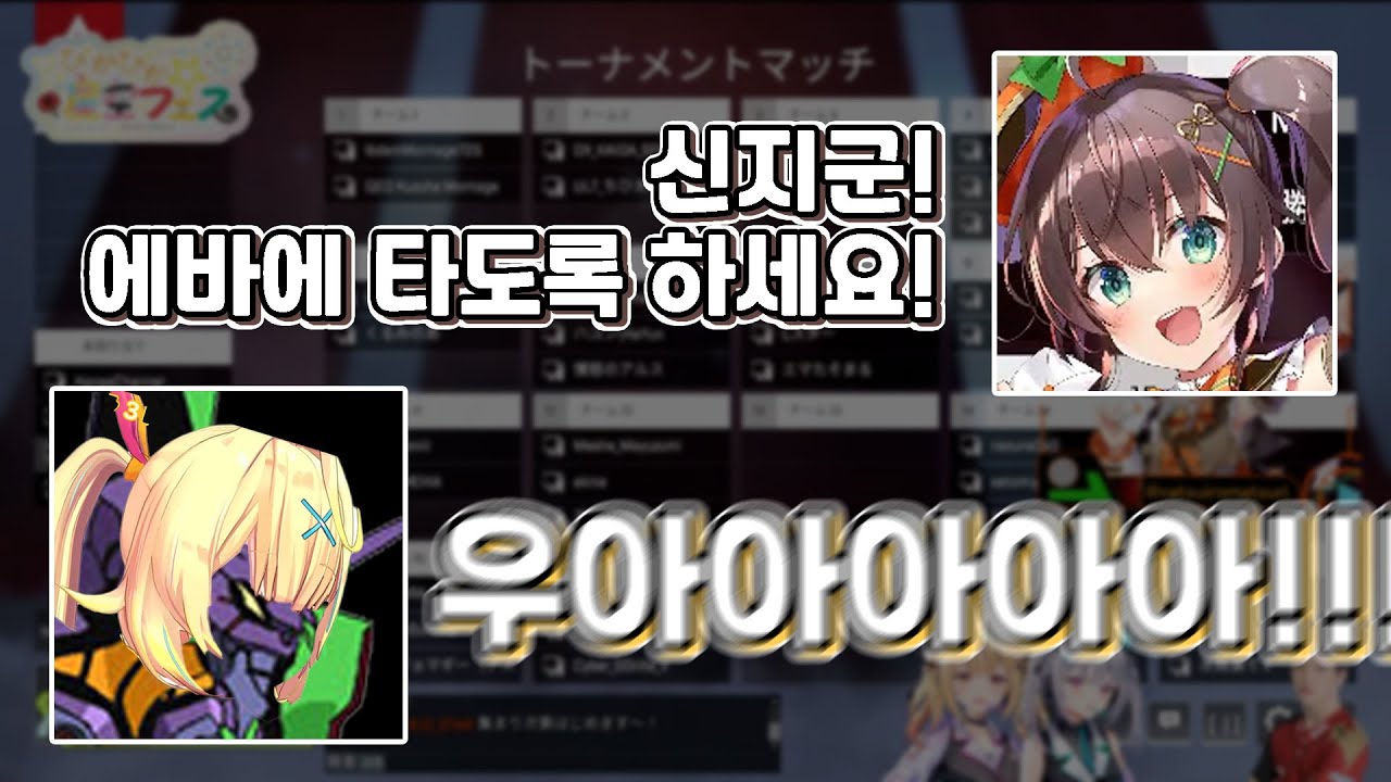 갑자기 에반게리온 성대모사하는데 너무 똑같은 버튜버들