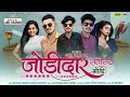       sunil charpota  jodidar  dipawali ll special new hit dj timli 2023