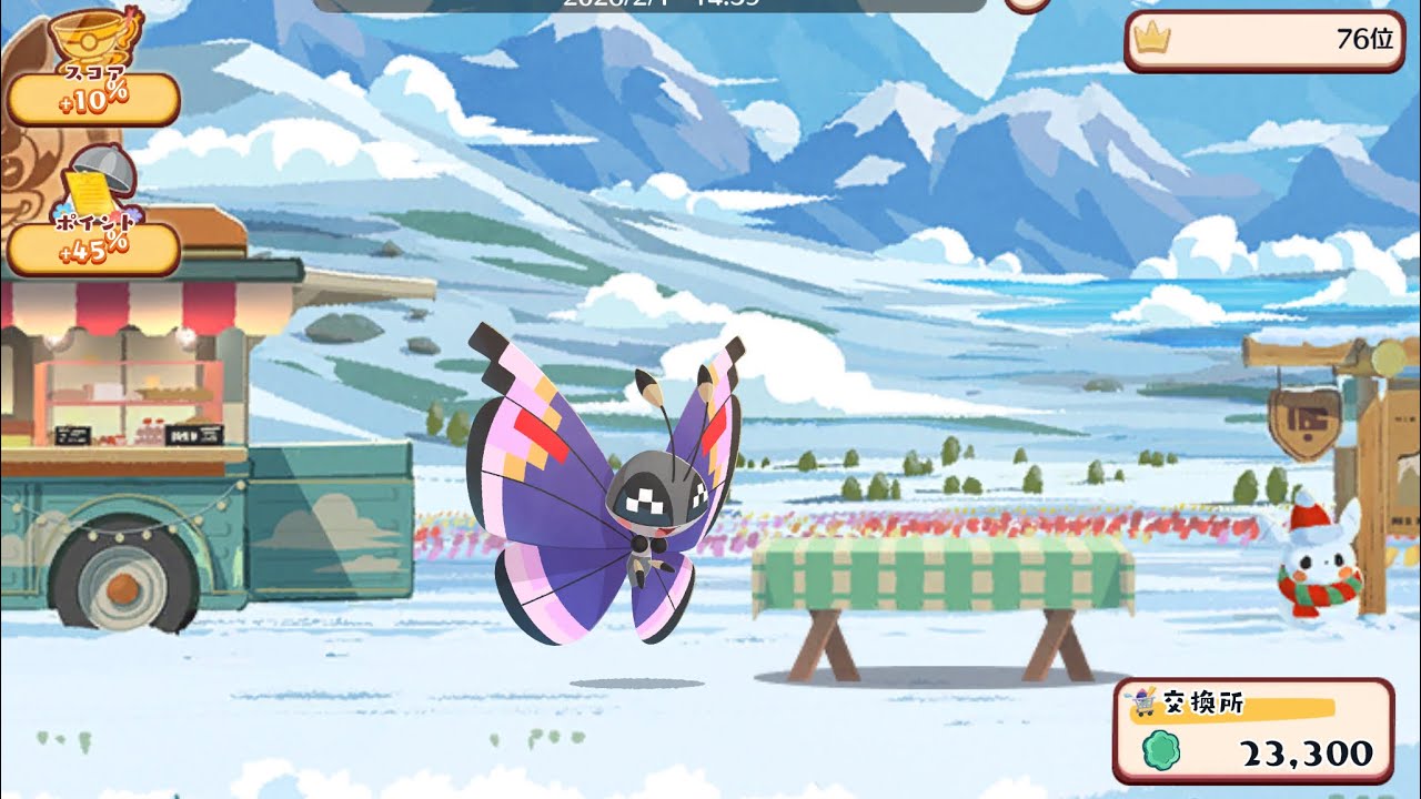 マカロン不足が行くポケまぜ1分クッキング