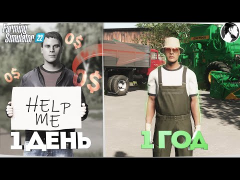 Я провёл ОДИН