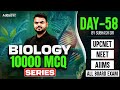 UP CNET | NEET & AIIMS | Biology Preparation Class | Most Important MCQs | Nursing Entrance Classes