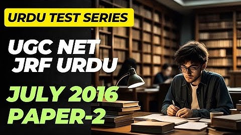 UGC NET JRF URDU PREVIOUS YEAR PAPER||ugc net jrf Urdu paper July 2016||PAPER-II||