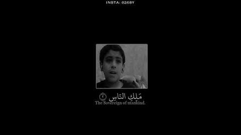 اجمل صوت لسورة الناس