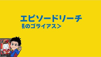 Pダンまち Youtube