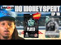 FREE INVINCIBLE LOCKER CODE! KING OF THE COURT LINEUP! NO MONEY SPENT EP #16 NBA 2K25 MYTEAM