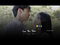 Khud Milogi 😊 Ya Mangu Khuda Se ! Love Status ! New Love Shayari ❤️ ! 4k sad status
