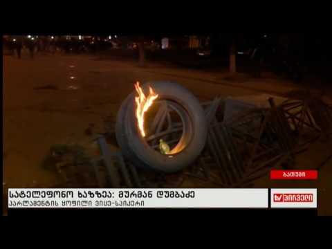 მურმან დუმბაძის ჩართვა აშშ-დან ბათუმის მოვლენებზე, პოლიტშეფასება