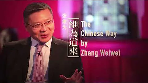 The Chinese Way by Professor ZHANG WeiWei ( Director, China Institute, Fudan University, Shanghai ) - DayDayNews