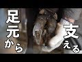 和牛の飼い方 ：昔ながらの方法で削蹄する How to keep a wagyu :Cut the cow's claws in the traditional way