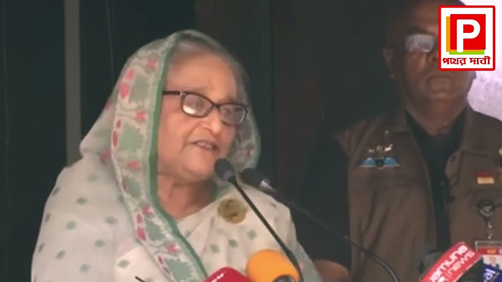 ছাত্রদের 'রাজাকার' বলা নিয়ে যে ব্যাখ্যা দিলেন প্রধানমন্ত্রী | Pm | Sheikh Hasina | | Rajakar |
