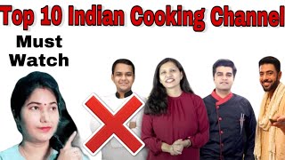 Top 10 Cooking Youtube Channels in India 2023 | Top 10 Youtubers in Cooking Category 2023