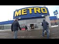 Садитесь в тележку:), покатаю по METRO / Интересный магазин /За покупками