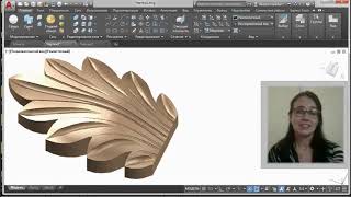 AutoCAD 3D. Декоративный элемент Акант