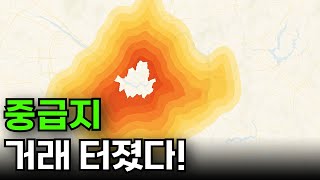 중급지 아파트 가격 움직인다! 성남·용인·안양 거래 급증