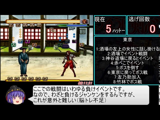 剣心 追入 ツゲ総磨キ 三枚ウラ 十本組 忙しない