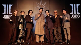 三代目ＪＳＢ、再始動を宣言！（三代目 J SOUL BROTHERS 記者会見）