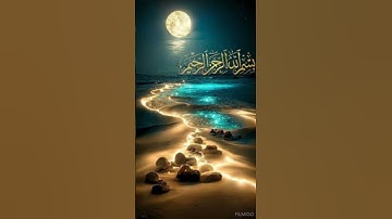 القرآن الكريم #ماشاءالله #اكسبلور #تعليق #لايك # إشتراك # مشاركة