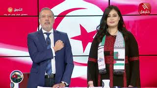 النشيد الوطني التونسي - حماة الحمى