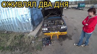 После неудачных оживлений автомобиль бросили у сервиса, АУДИ 80 НЕ ЗАВОДИТСЯ