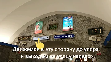 Сколько по времени едет автобус от станции метро Московская до аэропорта Пулково