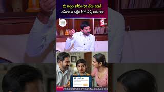 🚀మీ పిల్లల Future కోసం Best Investment ఇదే!#Codegnan #CareerGrowth #highsalaryjobs |SumanTV Nagaraju