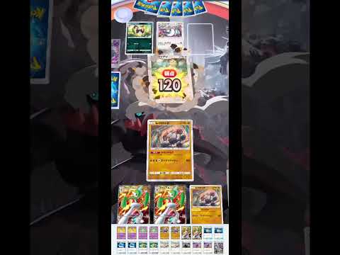 【最近レジロック人気出てきた気がする】#ポケモン #ポケポケ #pokemon #pokemoncards