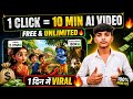 Long AI Video Kaise Banaye (10 Min) Use Just 1 Prompt 🔥|| Ai se video kaise banaye | Ai Automation