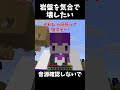 岩盤を気合で壊したい