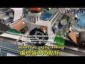 Woven bags are sucked to be sorted #woven bag labeling machine