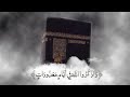 تكبيرات يوم عرفه حالات واتس
