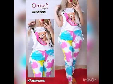 بيجامات صيفية