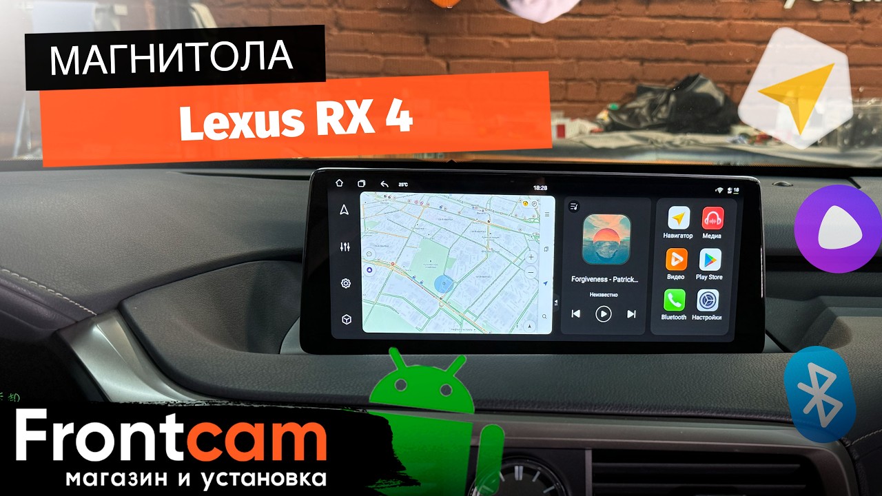 Магнитола Canbox PRO-Line 4333 для Lexus RX 4 (2015-2019) на ANDROID