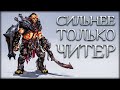 Middle-earth: Shadow of War - Самый лучший класс орков!