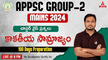 APPSC Group 2 | AP History | Kakatiya Dynasty #2 | AP History PYQs/MCQs for Group 2 Mains 2024